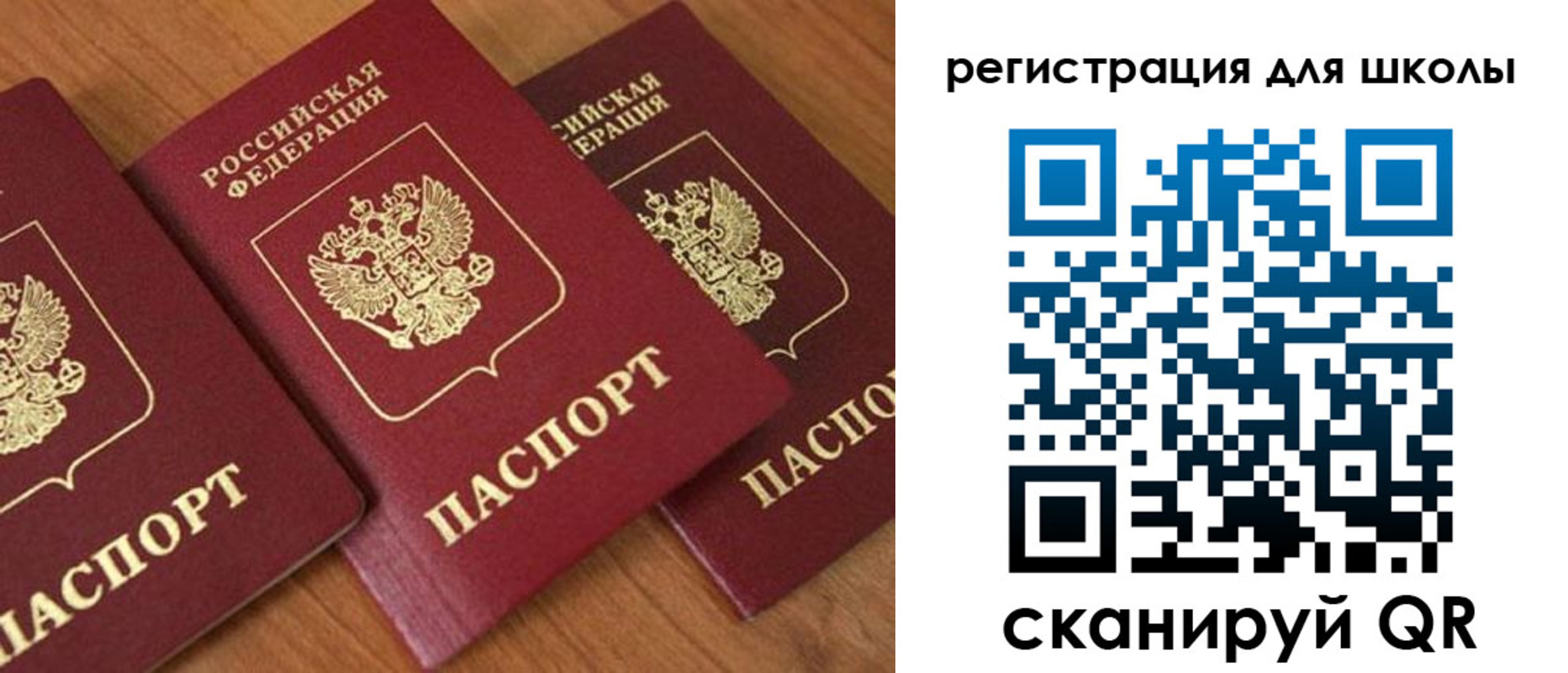 миграционный учет в Камышине