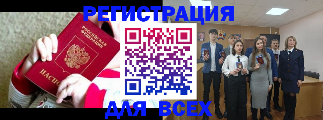 регистрация для дет. сада в Камышине
