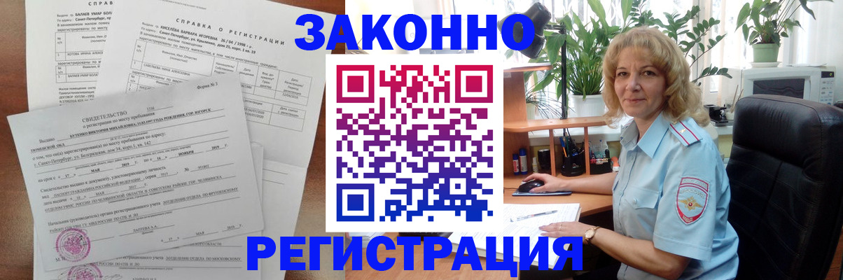 регистрация для школы в Камышине
